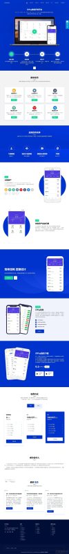 钱包XYHCMS仿制的一个USDT充提币接口官网-渡漳网