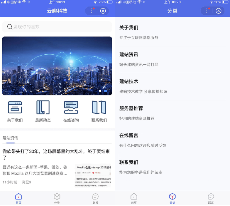 pbootcms百度智能小程序插件来了 自助搭建百度小程序-渡漳网