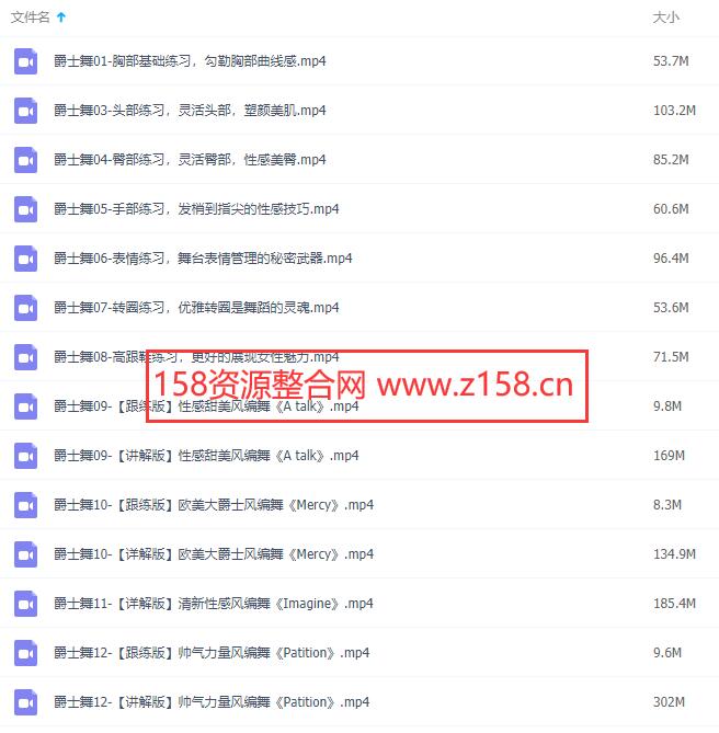 减肥舞蹈教学视频,27堂热舞瘦身舞蹈,轻松跳出好身材-渡漳网