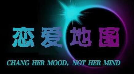 涛哥《恋爱地图》女人是吸引不是追来的-渡漳网