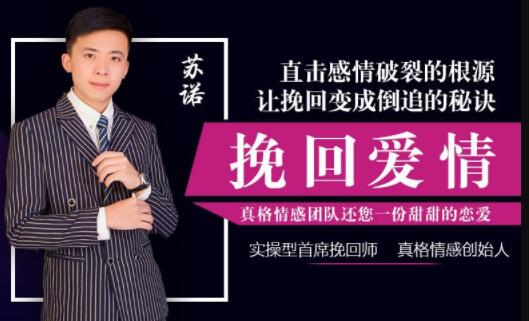 挽回爱情秘籍,直击感情破裂的根源,让挽回变成倒追的秘诀-渡漳网