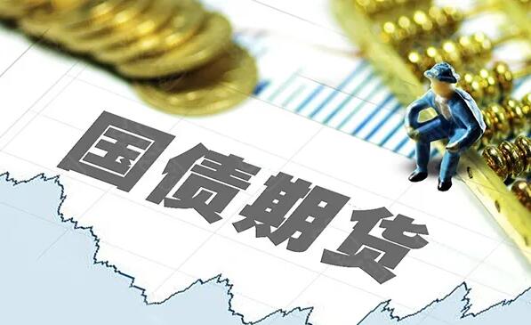 《国债期货》全视角系列课视频讲座-渡漳网