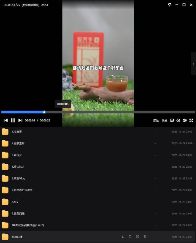 300G真实剪辑行业素材 新手学习必备-渡漳网
