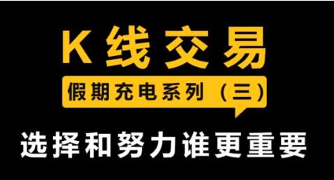 李晓光《K线交易课程》炒股教程-渡漳网