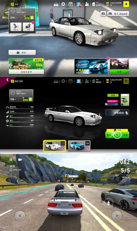 安卓竞速极限专业版 v2.13.6 无限金币-渡漳网