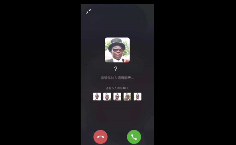 黑人抬棺邀请您语音通话源码-渡漳网
