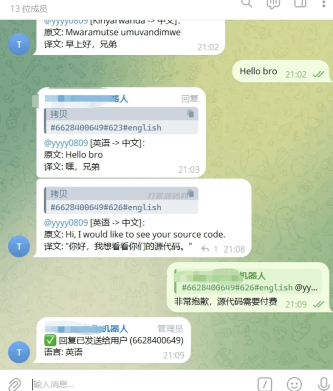 Telegram AI全自动翻译客服机器人源码/带视频搭建教程-渡漳网