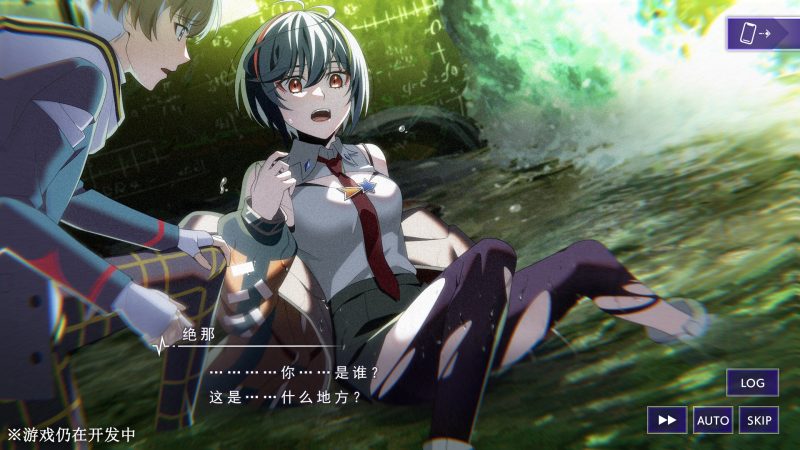 《残音系少年少女》中文版-渡漳网
