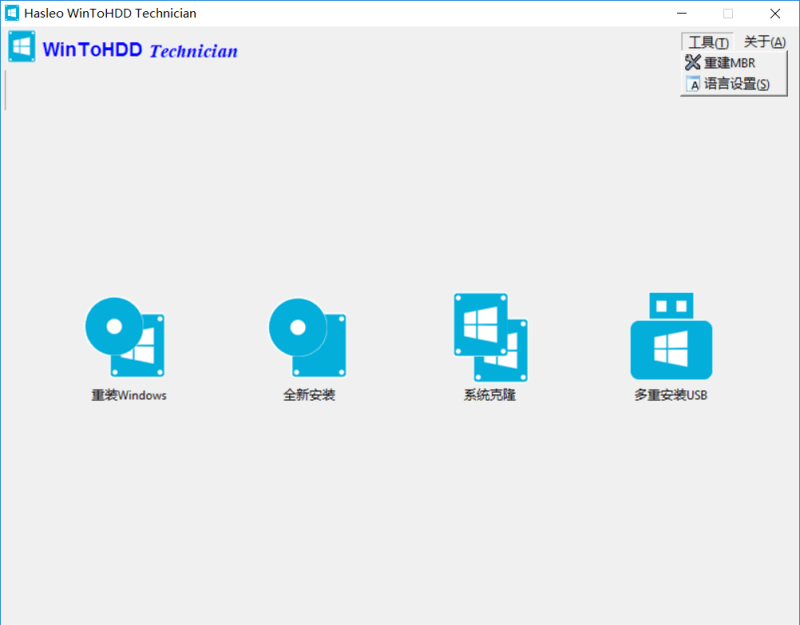 系统安装工具WinToHDD v6.8技术员版-渡漳网