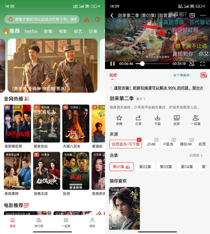 安卓橘汁视频APP v3.0.1.6绿色版-渡漳网