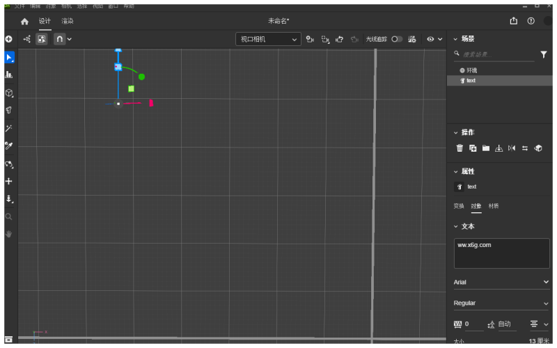 Adobe Dimension 2025 特别版-渡漳网