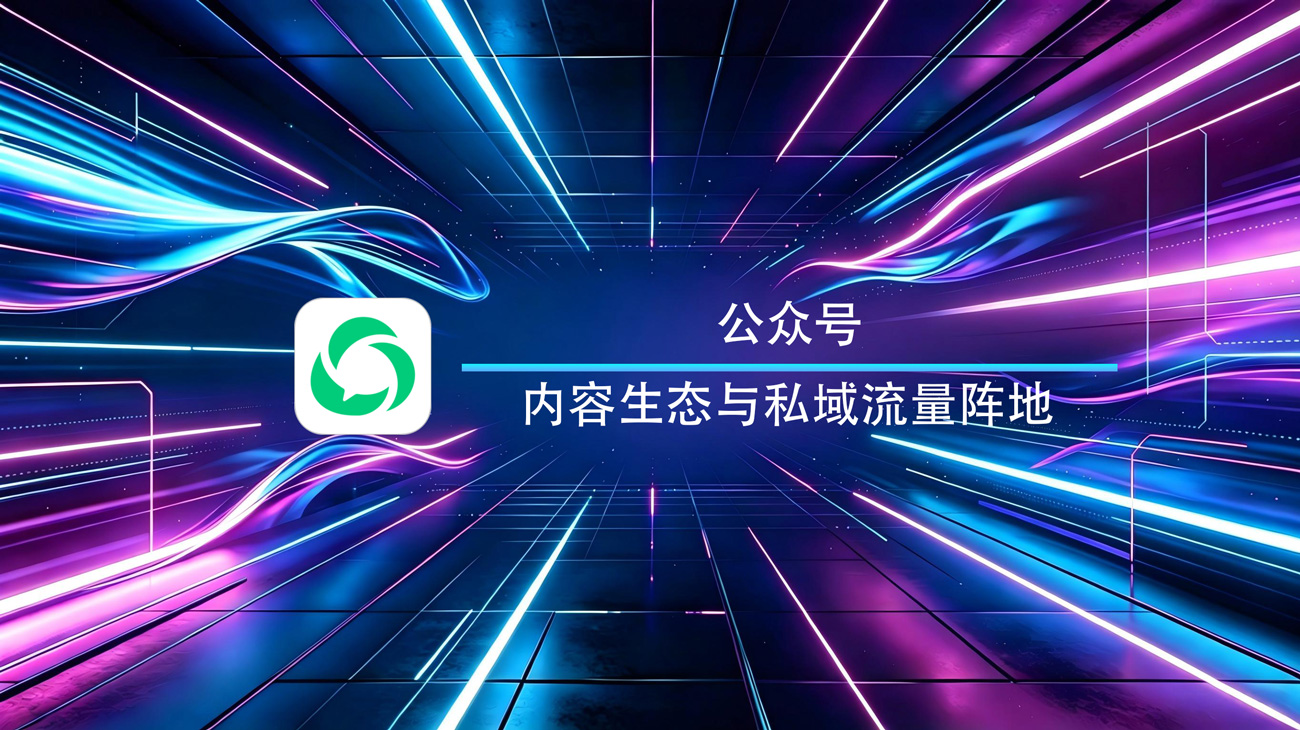 用户封面
