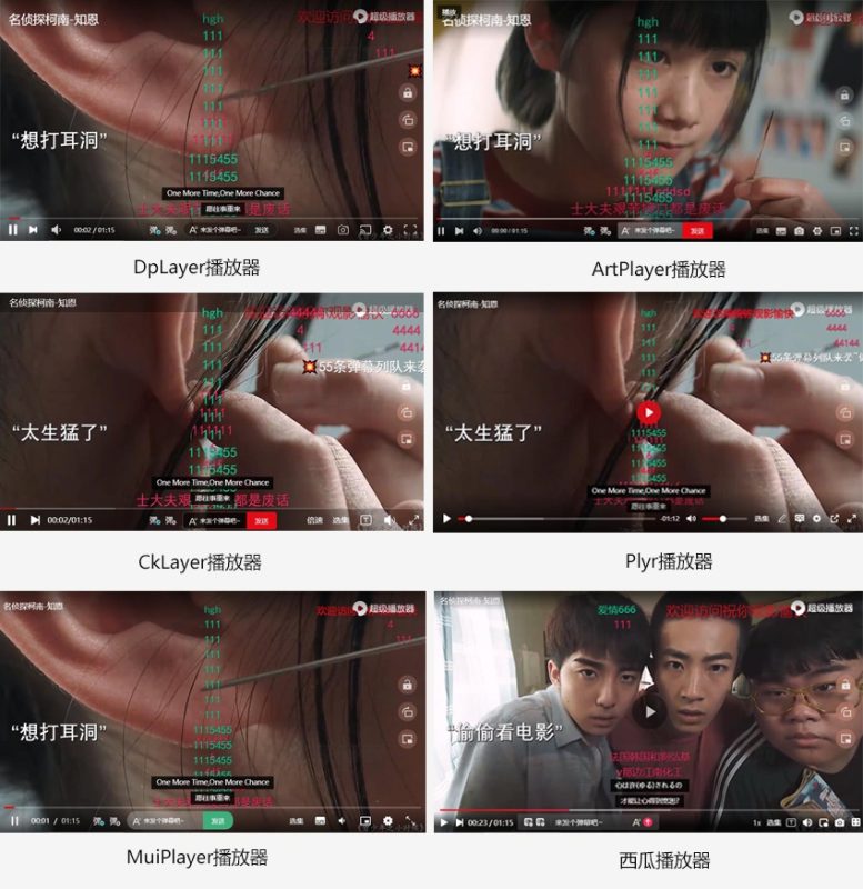 苹果CMS超级播放器专业版V1.0.8无授权全开源-渡漳网