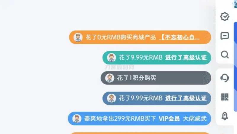 弹幕通知插件源码 信息弹幕高级插件版 高能弹幕条 信息弹幕效果-渡漳网