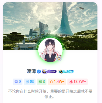 Zibll子比主题头像晃动教程