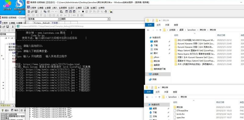 美图录辣女神图片爬虫源码-渡漳网