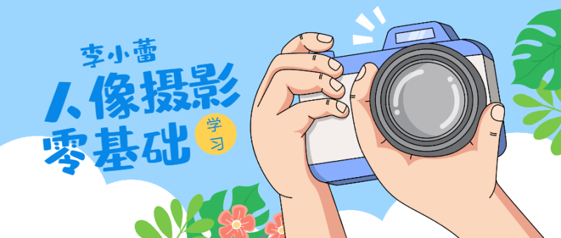 李小蕾日系人像写真PS调色精修-渡漳网