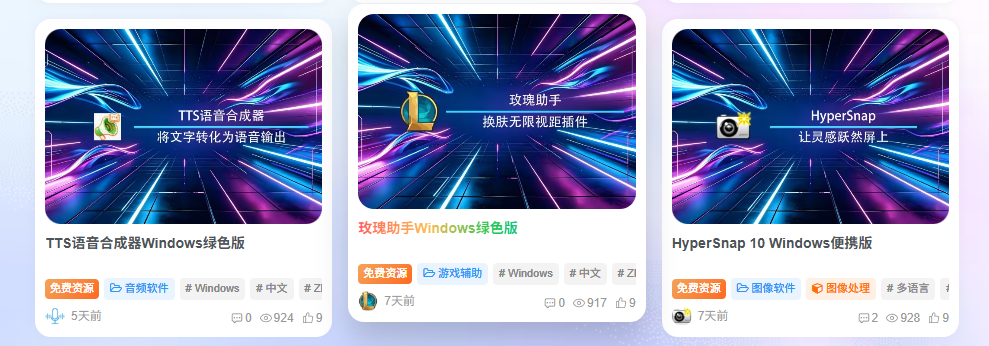 Zibll子比主题文章列表悬停上浮代码教程