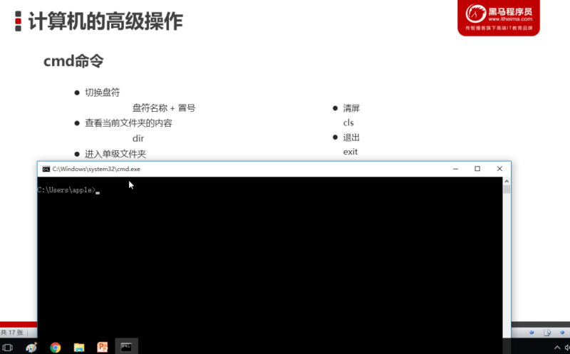 从0带你掌握计算机与编程基础-渡漳网