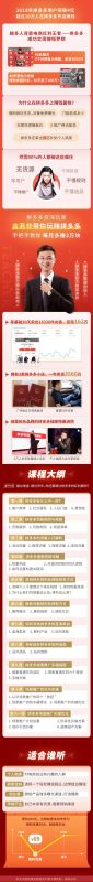 言若非 拼多多赚钱全攻略-渡漳网