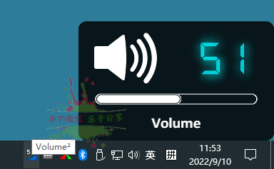 Volume2音量增强神器v1.1.9.469-渡漳网
