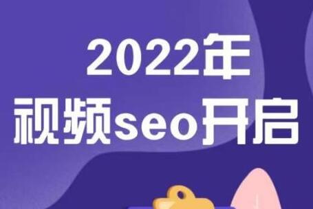 墨子学院《抖音SEO》关键词排名优化技术-渡漳网