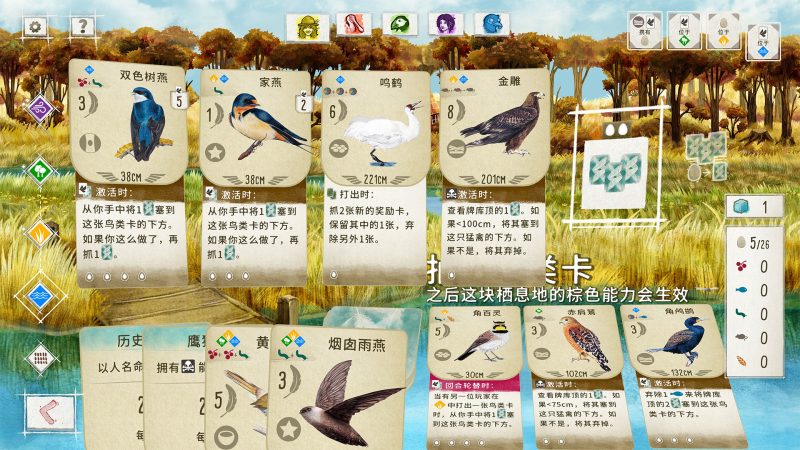《展翅翱翔》中文版-渡漳网