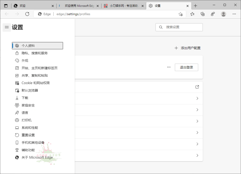 Microsoft Edge v143.0.3650.96增强版-渡漳网