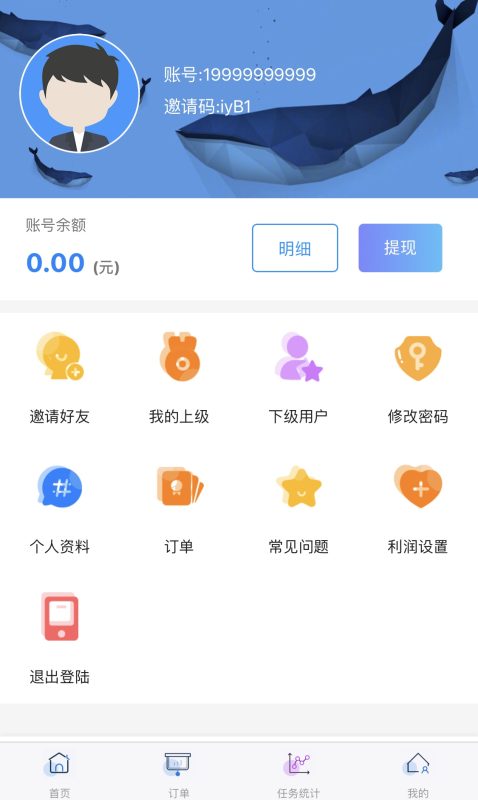 QQ辅助任务平台悬赏接单源码/支持商家-分销-金额设定-做单任务等功能-渡漳网