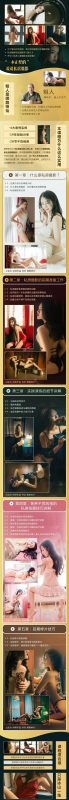 私房摄影全能秘籍:一本正经说私房-渡漳网