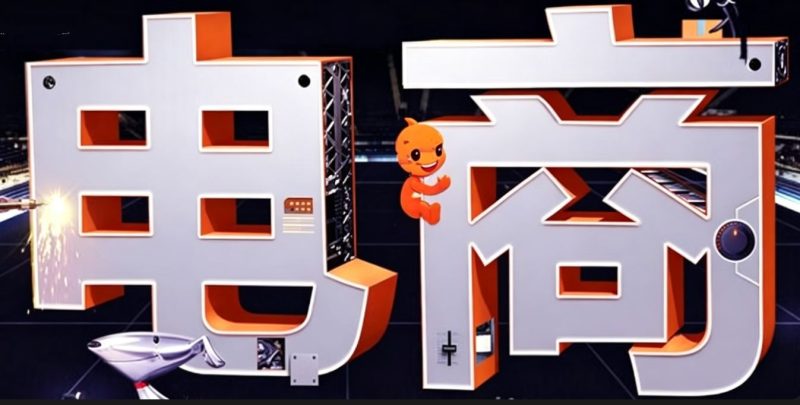 幕思城淘宝培训VIP课程-渡漳网