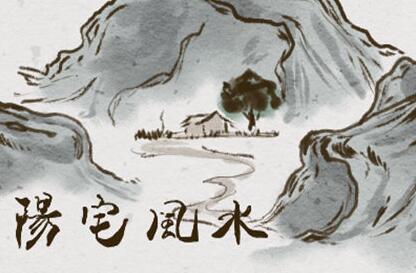 东灵易占,天星风水 之阳宅风水视频课程-渡漳网