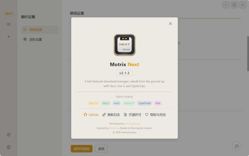 多线程下载Motrix Next v3.8.10-渡漳网