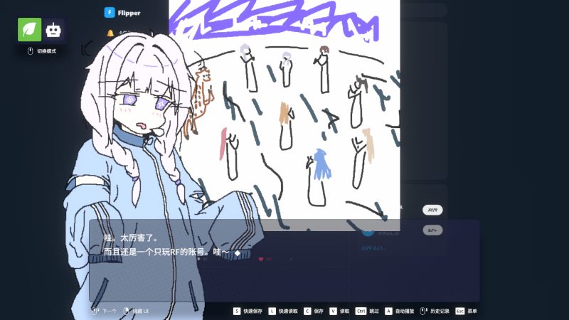《EULA ~2026 人类创造报告~》中文版-渡漳网