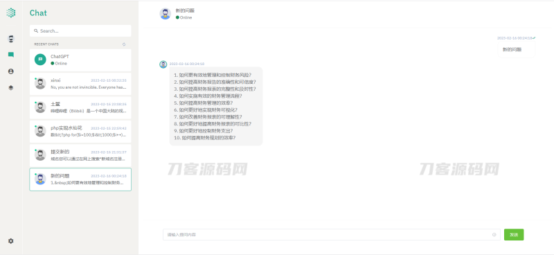 全网首发-ChatGPT前后端分离nuxt3版本-渡漳网