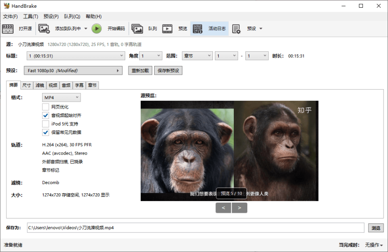 HandBrake视频转换v1.11.2绿色版-渡漳网