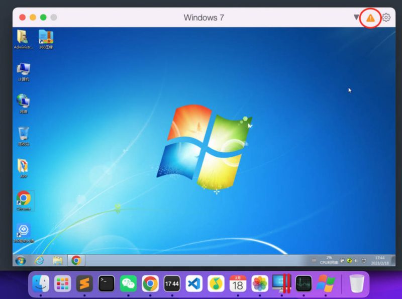 Mac虚拟机Parallels Desktop v26.2.0-57329 高级版-渡漳网