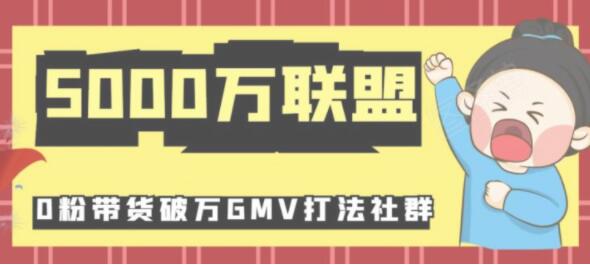抖音运营教程,抖音新号0粉带货快速一场直接破万流量-渡漳网