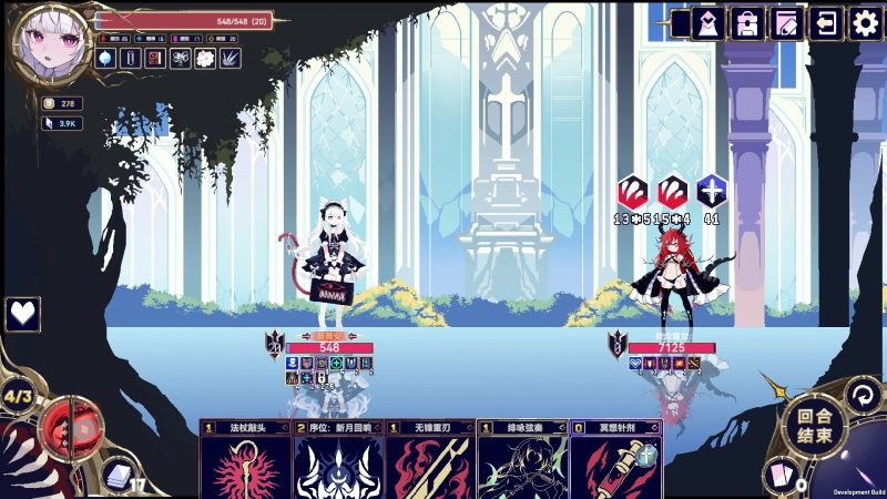 《魔女:终末旅途》中文版-渡漳网