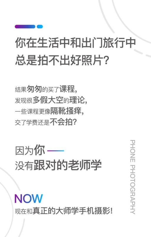 跟全球最牛“摄影师”学摄影!-渡漳网