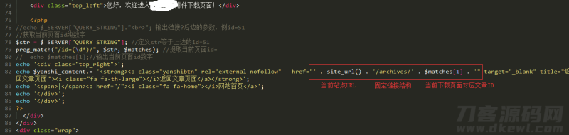 WordPress独立资源下载页面插件：Xydown美化版-渡漳网