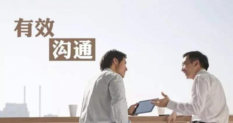 超级聊天术:如何成为沟通高手-渡漳网