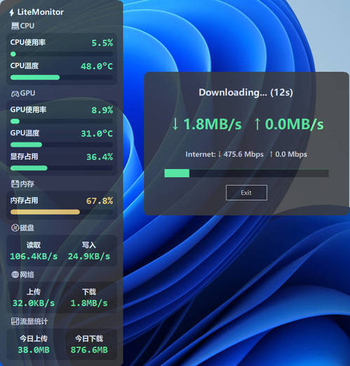 桌面硬件性能监控LiteMonitor v1.3.5绿色版-渡漳网