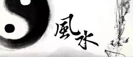 刘化庆,杨公风水阳宅培训课程视频讲座-渡漳网