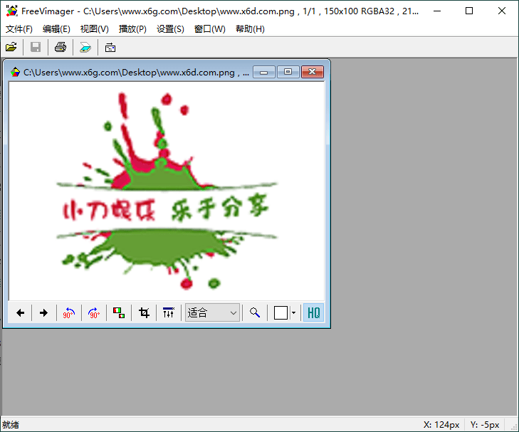 FreeVimager图像查看编辑器v9.9.27-渡漳网