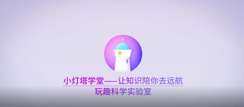 20个在家就能做的科学实验-渡漳网