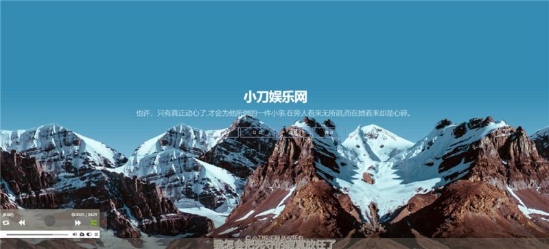 蓝色简约整洁引导页源码-渡漳网