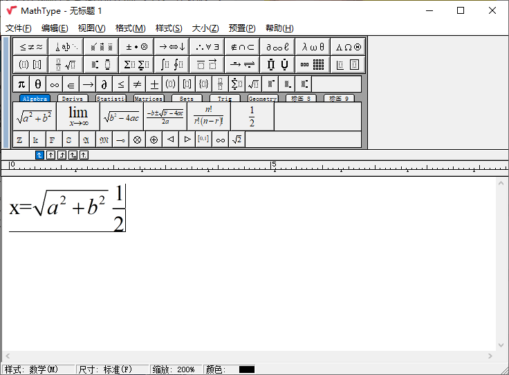MathType数学公式编辑器v7.11-渡漳网