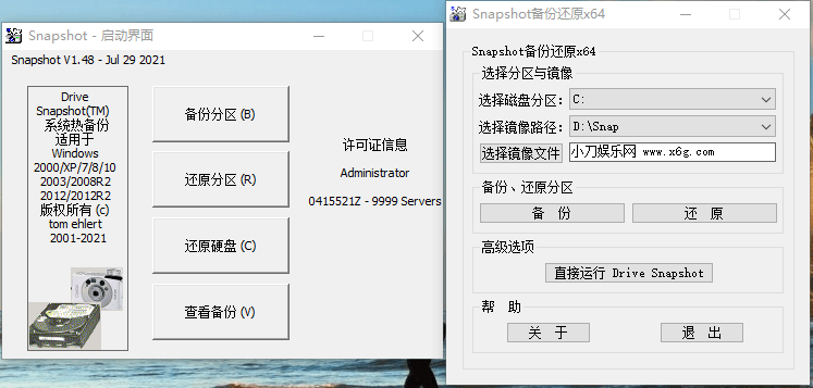 硬盘备份Drive SnapShot v1.51.0.1811-渡漳网