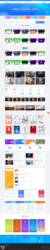 WordPress 资源展示型下载类主题 CeoMax-Pro_v7.6 开心版-渡漳网